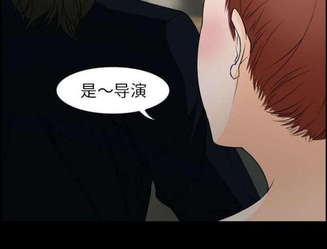 《我要成名》第9话 第11页