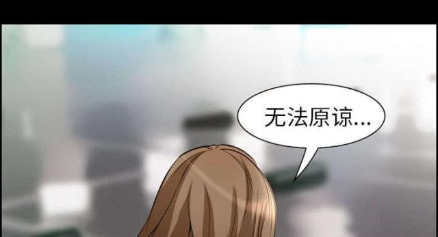 《我要成名》第9话 第26页
