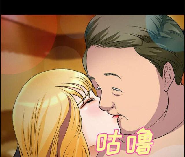 《我要成名》第9话 第44页