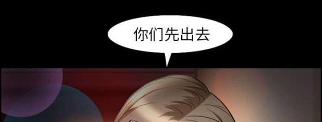 《我要成名》第9话 第54页