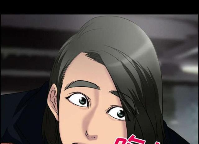 《我要成名》第9话 第6页
