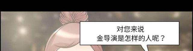 《我要成名》第8话 第52页