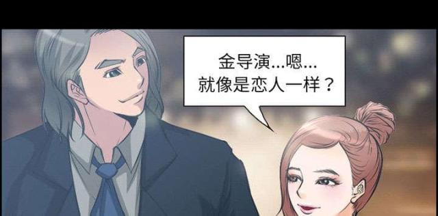 《我要成名》第8话 第54页