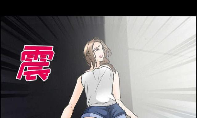 《我要成名》第8话 第56页