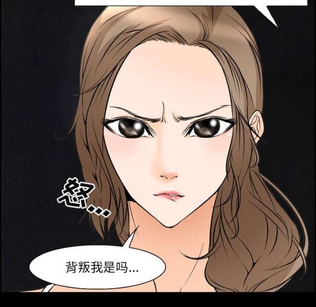 《我要成名》第8话 第59页