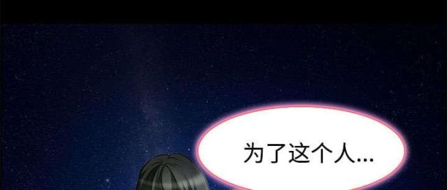 《我要成名》第7话 第15页