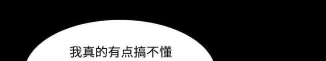 《我要成名》第7话 第46页