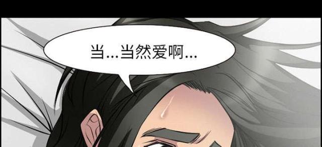 《我要成名》第7话 第53页