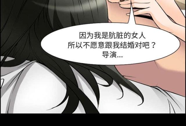 《我要成名》第7话 第56页