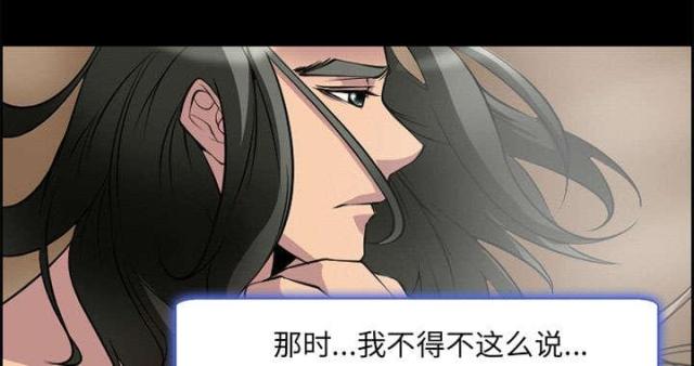 《我要成名》第7话 第62页