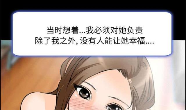 《我要成名》第7话 第65页