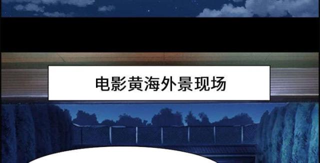 《我要成名》第6话 第19页
