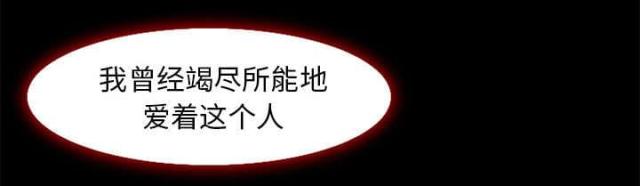《我要成名》第6话 第35页