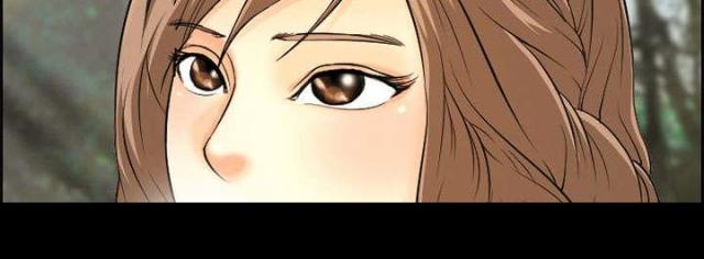 《我要成名》第6话 第39页