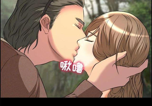 《我要成名》第6话 第45页