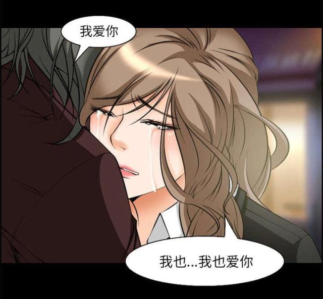 《我要成名》第6话 第73页