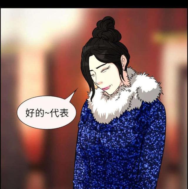 《我要成名》第4话 第12页