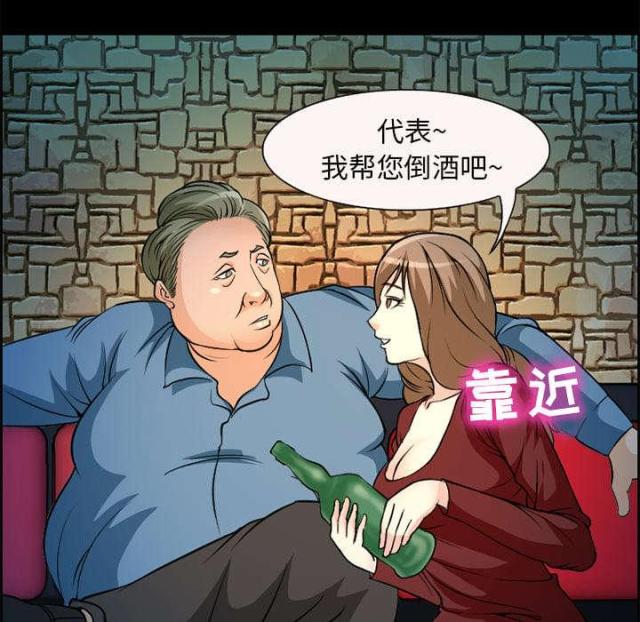 《我要成名》第4话 第14页