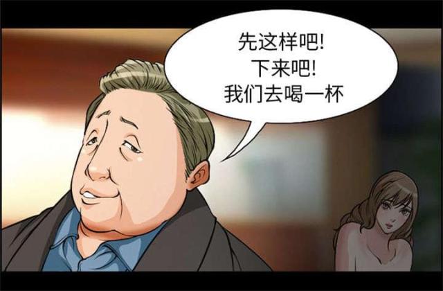 《我要成名》第4话 第1页