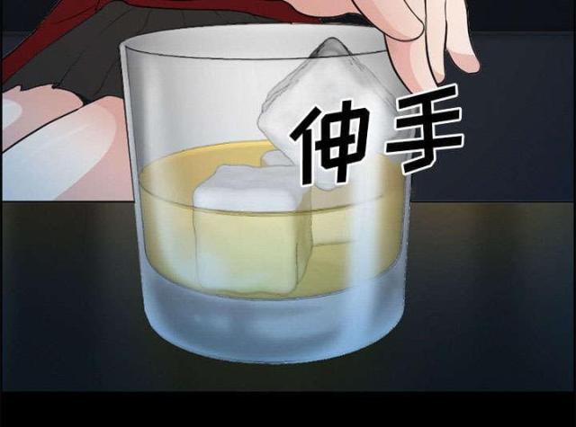 《我要成名》第4话 第27页