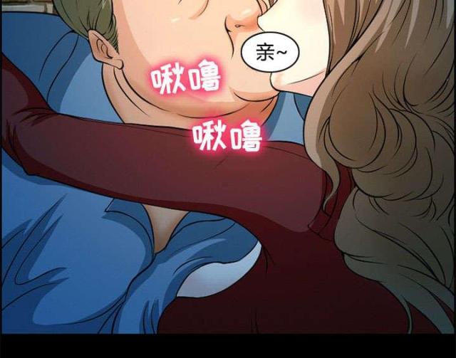《我要成名》第4话 第34页