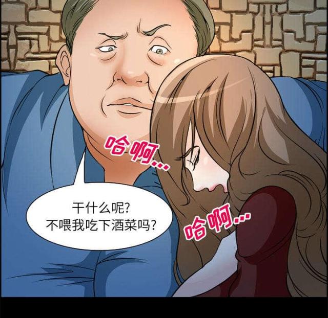 《我要成名》第4话 第38页