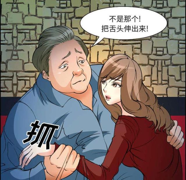 《我要成名》第4话 第42页