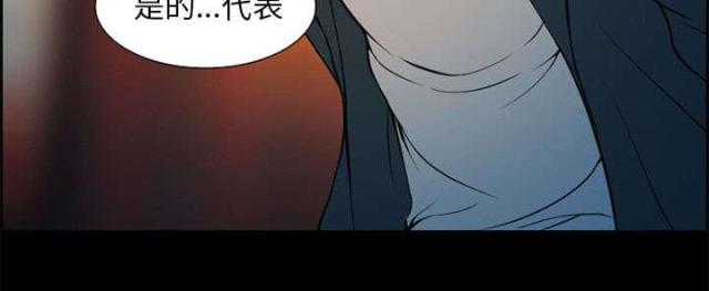 《我要成名》第4话 第50页