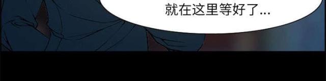 《我要成名》第4话 第53页