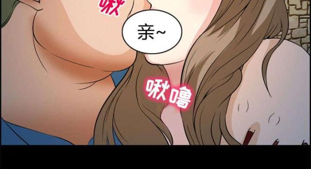 《我要成名》第4话 第56页
