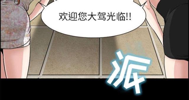 《我要成名》第4话 第7页