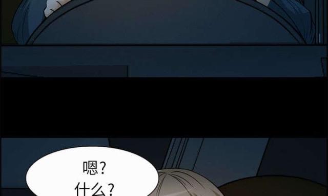 《我要成名》第5话 第13页
