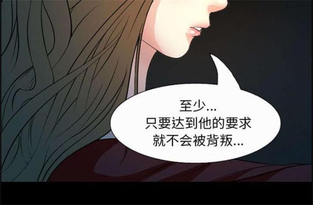 《我要成名》第5话 第22页