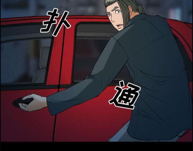 《我要成名》第5话 第32页