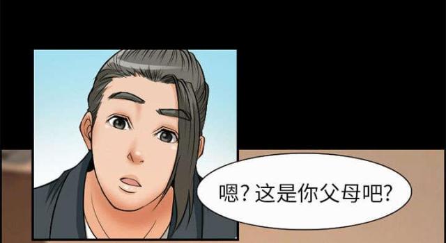 《我要成名》第5话 第35页