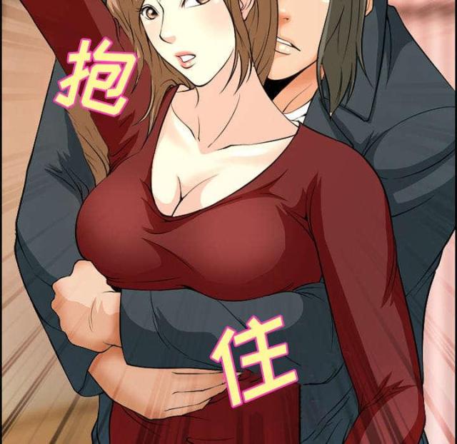 《我要成名》第5话 第40页