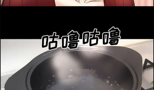 《我要成名》第5话 第49页