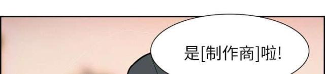 《我要成名》第2话 第25页