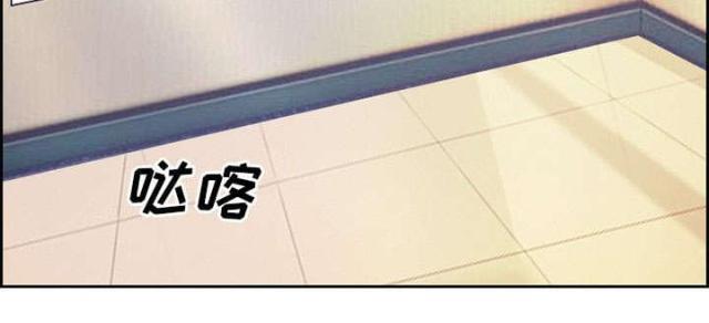 《我要成名》第2话 第3页