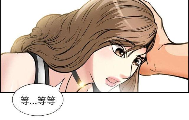 《我要成名》第2话 第52页