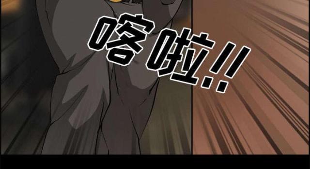 《我要成名》第3话 第21页