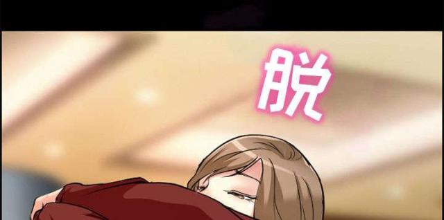 《我要成名》第3话 第41页