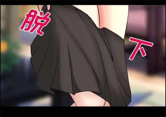 《我要成名》第3话 第43页