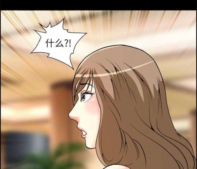 《我要成名》第3话 第56页