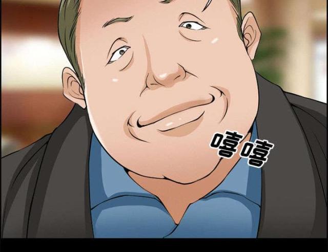 《我要成名》第3话 第69页