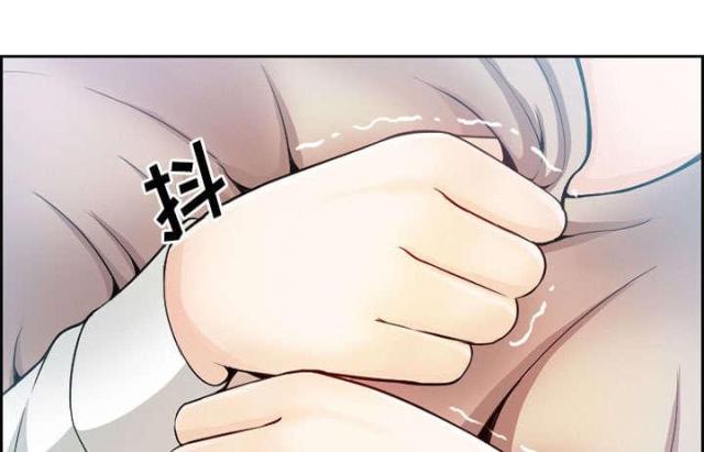 《我要成名》第1话 第29页