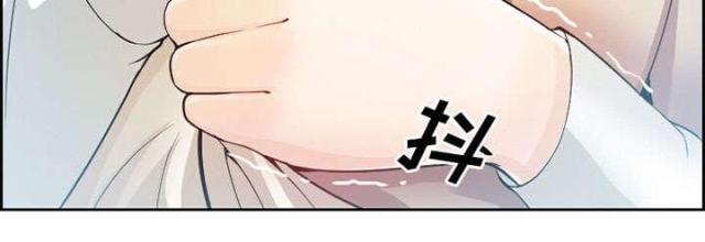 《我要成名》第1话 第30页