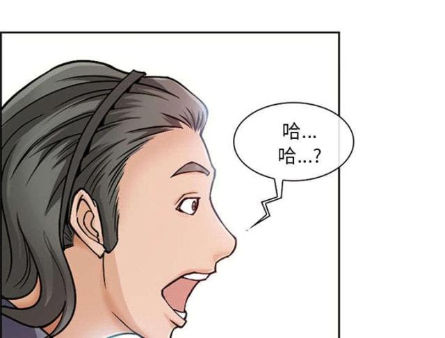 《我要成名》第1话 第33页