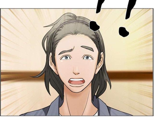 《我要成名》第1话 第41页