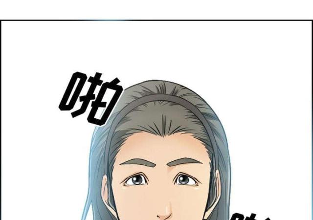 《我要成名》第1话 第42页